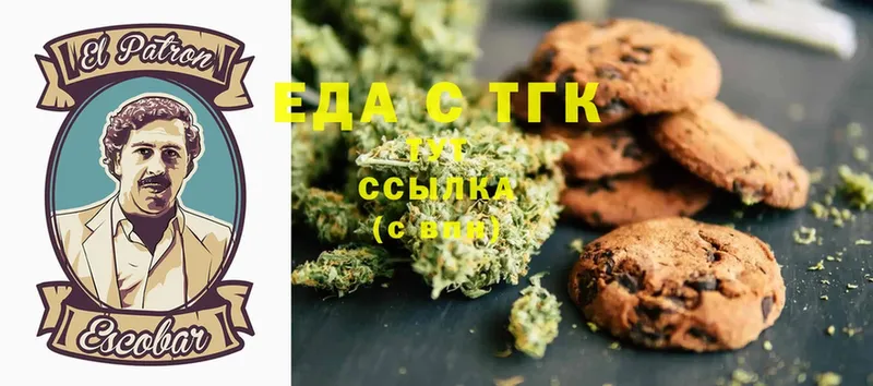 Cannafood конопля  Белоярский 