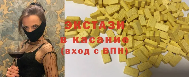 Ecstasy Дубай  Белоярский 