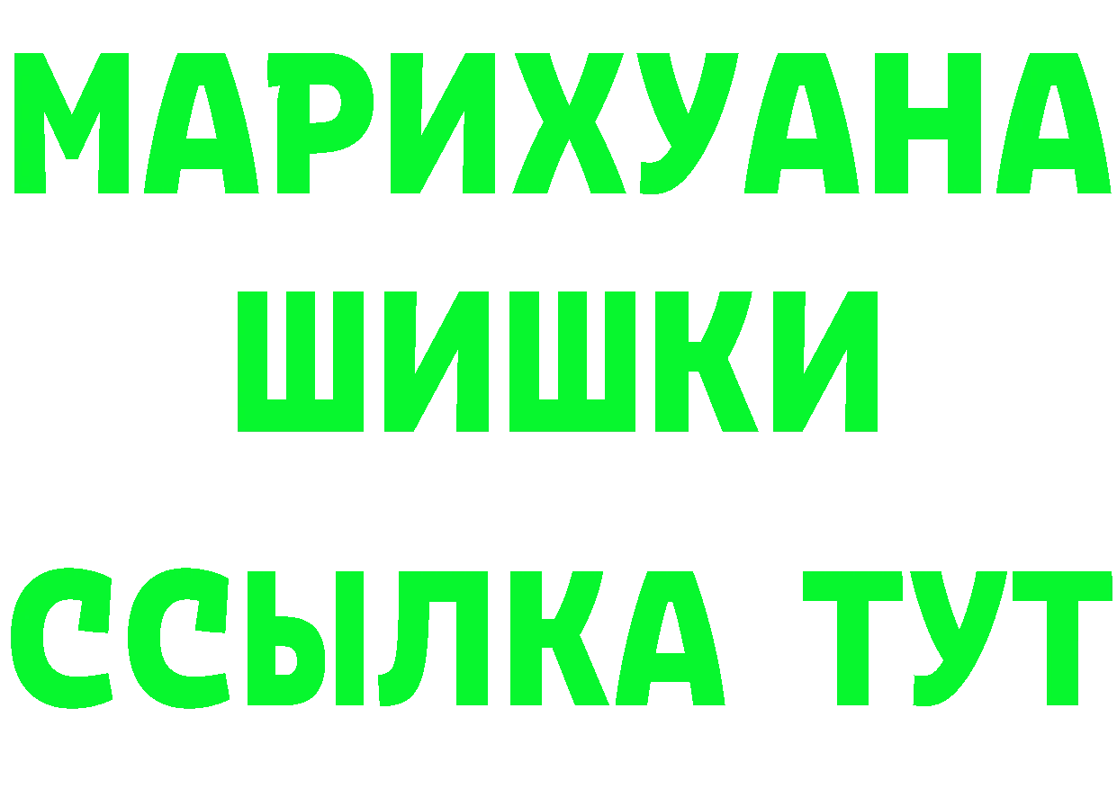 Бутират вода как зайти это блэк спрут Белоярский