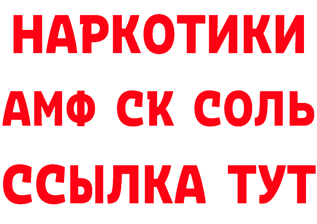 Кетамин VHQ tor дарк нет мега Белоярский