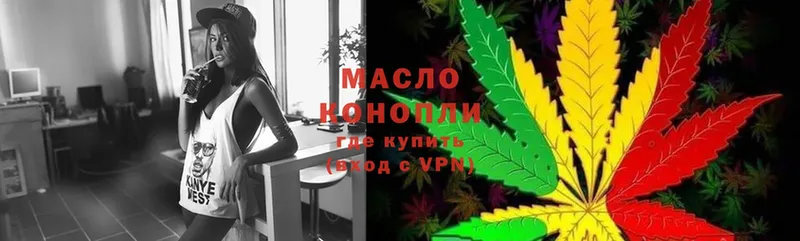 ТГК Wax  купить   Белоярский 